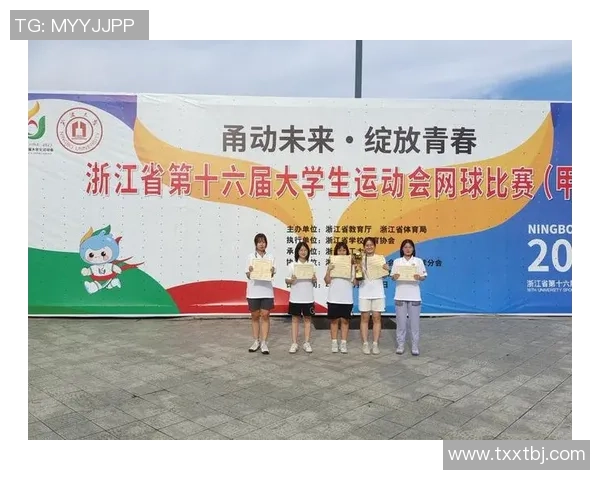 赛后分析广州网球队与杭州网球队在比赛中的心理素质表现与影响