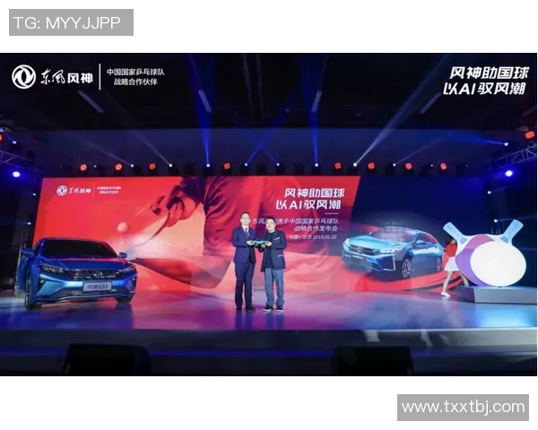 重庆乒乓球队迎来节奏变革引发热议新风潮与挑战并存 重庆乒乓球队迎来节奏变革引发热议新风潮与挑战并存