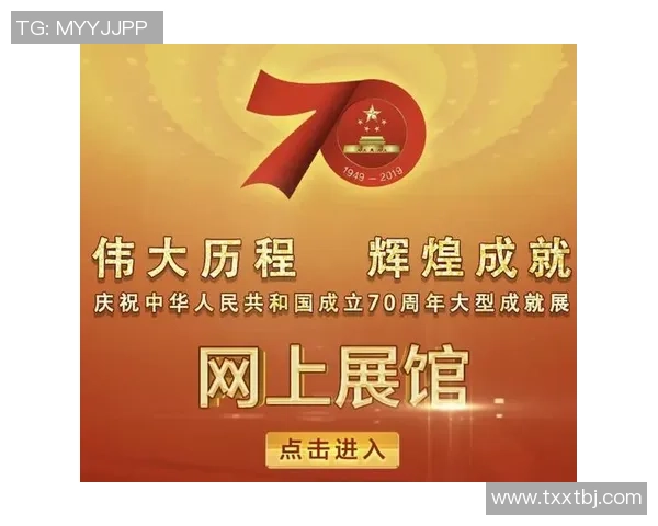 重庆排球队在洲际杯上的辉煌征程与突破成就解析