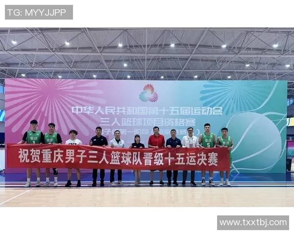 重庆篮球队实力强劲荣登篮球战术排行榜第四名引发关注 重庆篮球队实力强劲荣登篮球战术排行榜第四名引发关注