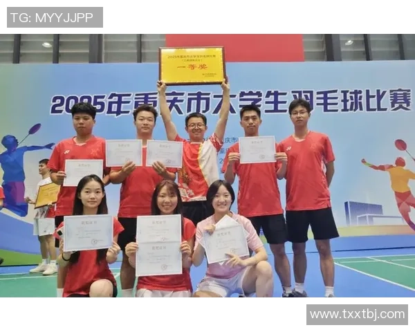 重庆羽毛球队挑战赛点评:团队协作展现出色默契与拼搏精神 重庆羽毛球队挑战赛点评:团队协作展现出色默契与拼搏精神