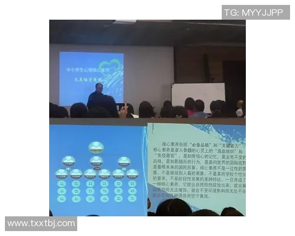 重庆足球队心理素质深度对比分析及其对比赛表现的影响探讨 重庆足球队心理素质深度对比分析及其对比赛表现的影响探讨