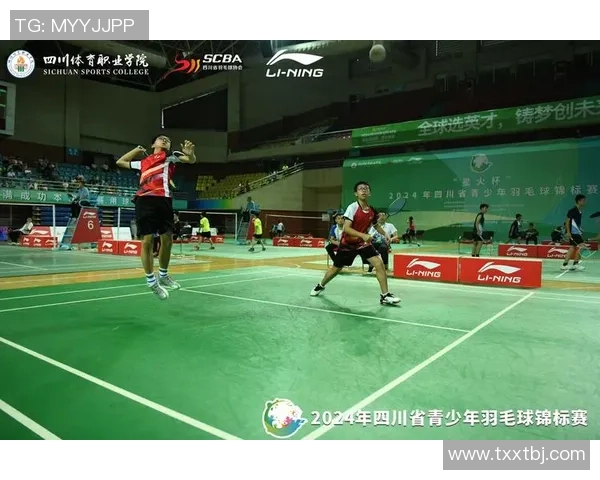 成都羽毛球队配合策略分析与实战应用探讨