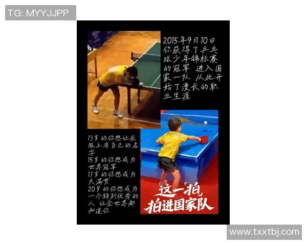 黄磊畅谈网球生涯背后的故事与心路历程 黄磊畅谈网球生涯背后的故事与心路历程