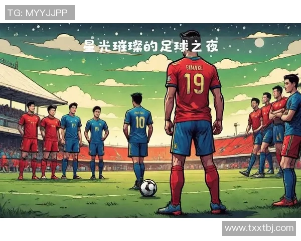 小宇与足球明星共赴绿茵场展开激情对决展现足球魅力与友谊的完美结合