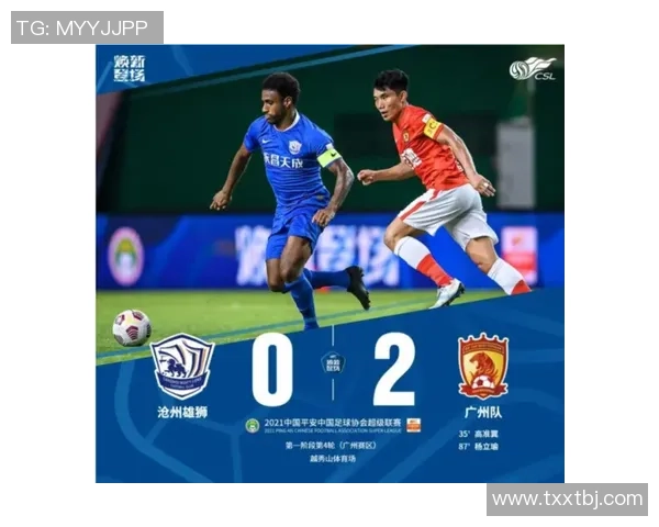 广州篮球队个人能力引发热议球员表现与团队协作的辩论